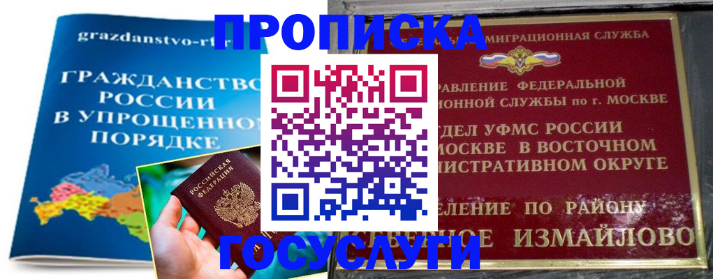 пропишу в квартире в Соликамске